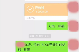 大通专业要账公司如何查找老赖？